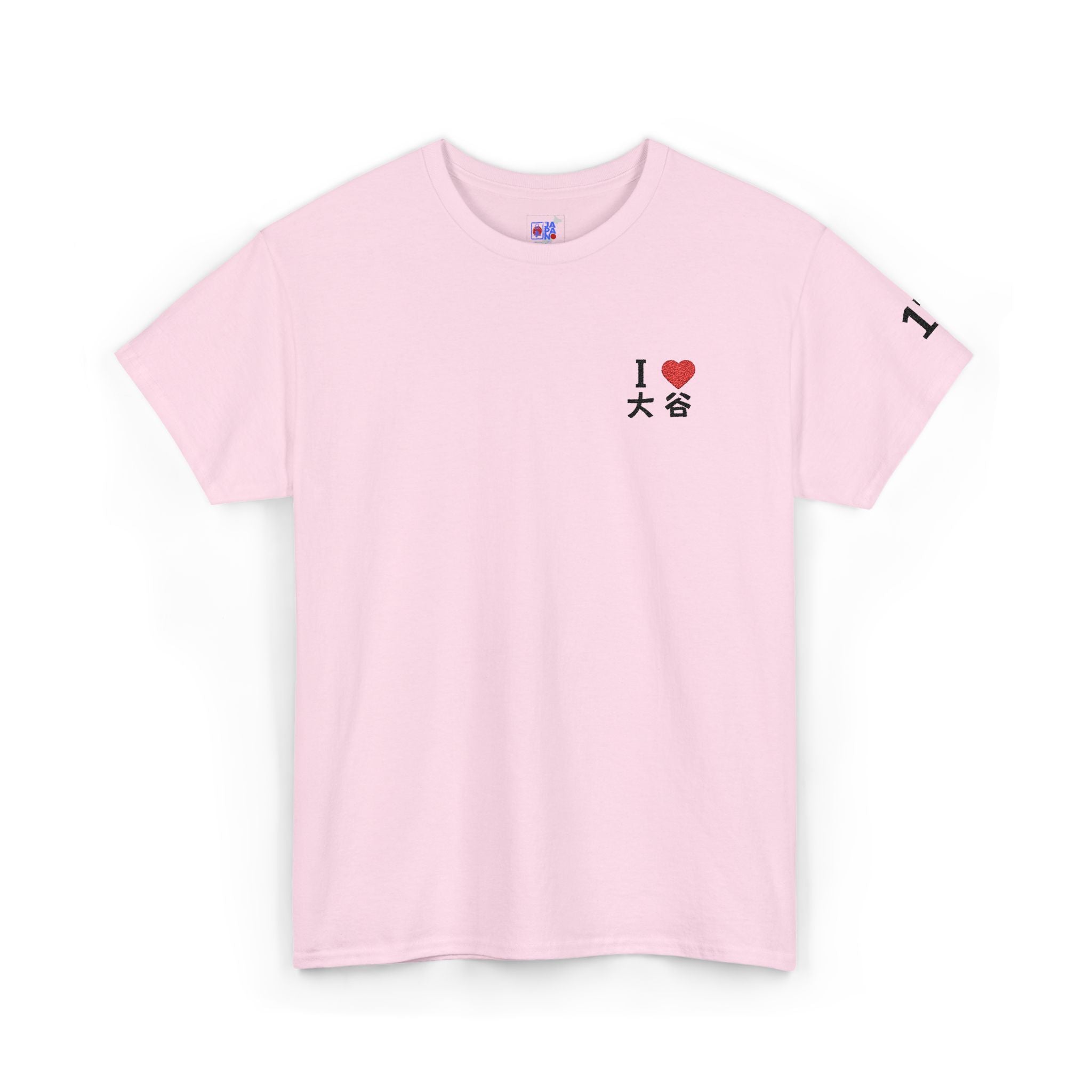 Ohtani Fan T-Shirt — “I Love 大谷 (OHTANI)” Baseball Tee