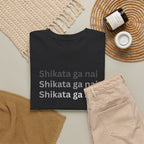 Shikata Ga Nai — 仕方がない | Japanese Stoic Philosophy Tee