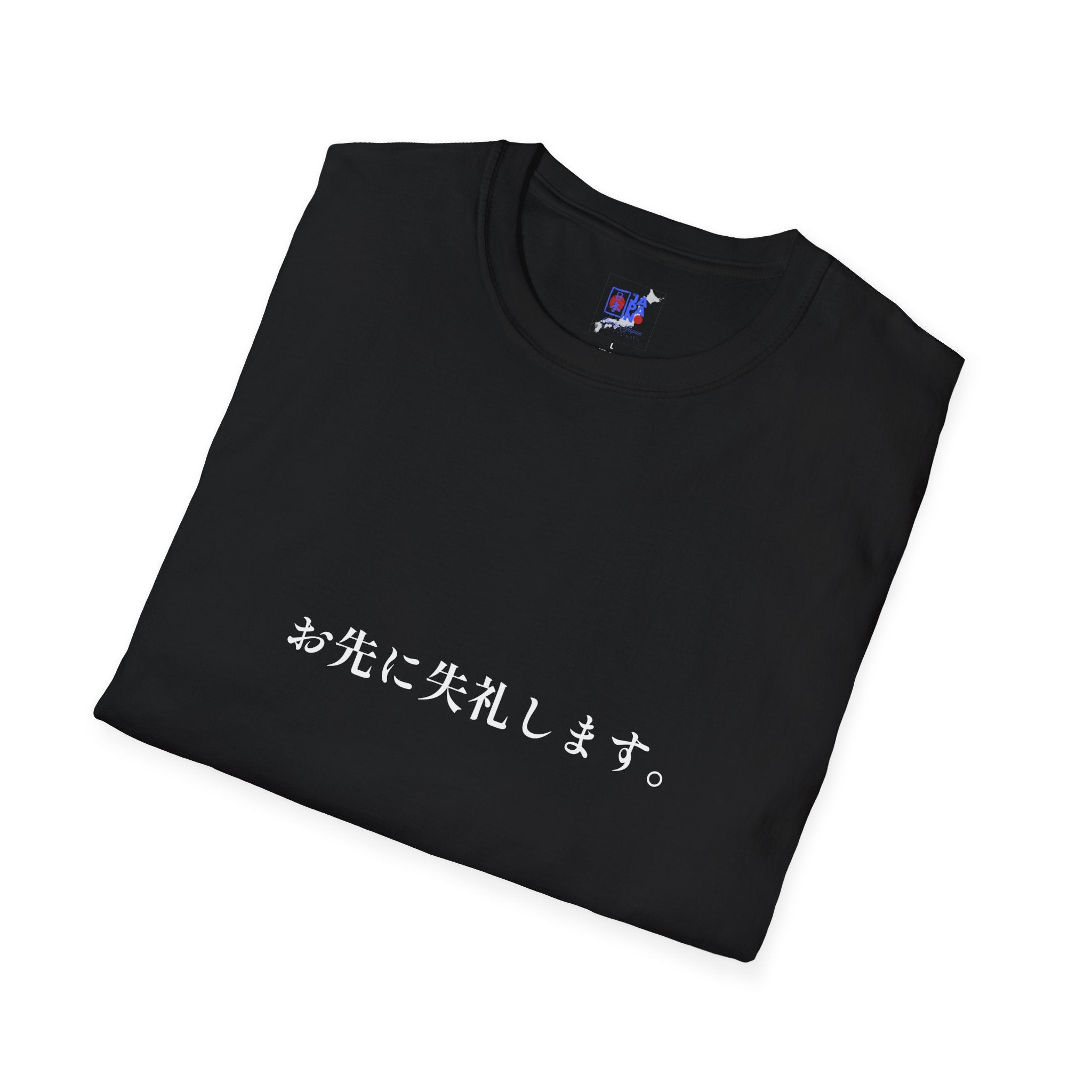 T-Shirt — Japanese Phrase “お先に失礼します。” Minimal Casual Tee
