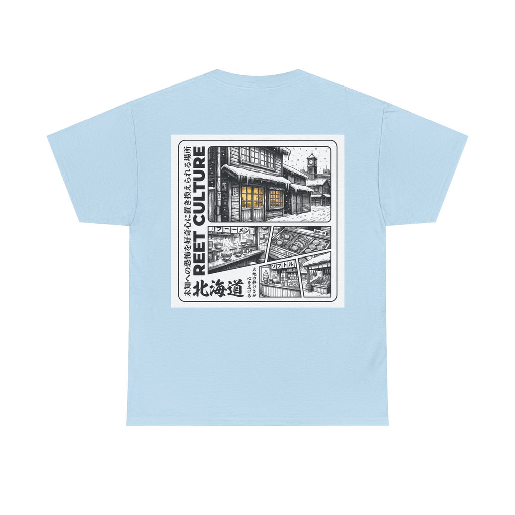Sapporo Street Scenes Tee | Hokkaido Retro Japan Travel Shirt
