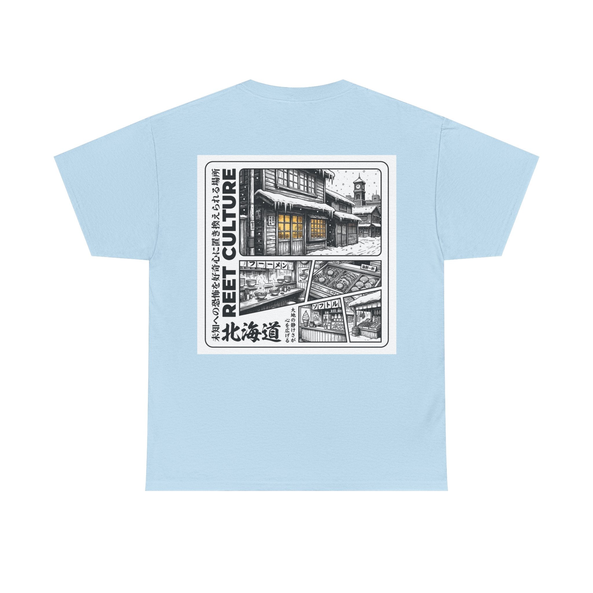 Sapporo Street Scenes Tee | Hokkaido Retro Japan Travel Shirt