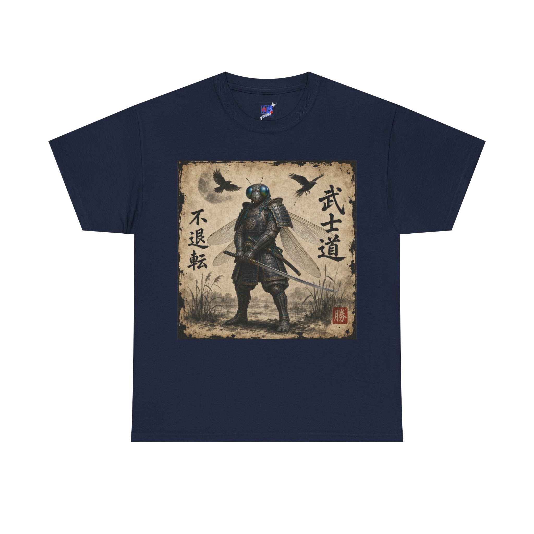 Samurai Dragonfly Warrior Tee Version 1 — Bushidō Ink Warrior Graphic T-Shirt