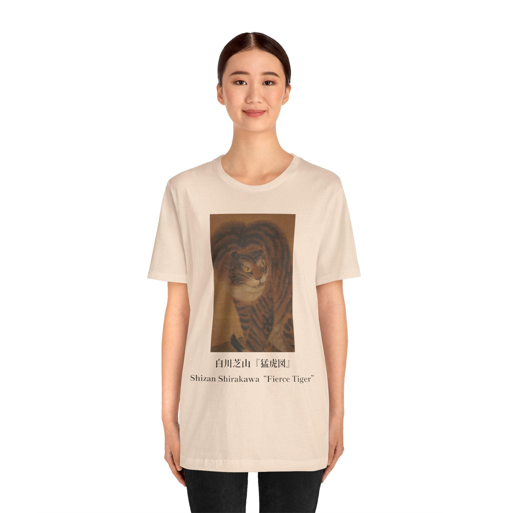 Kishi Ganku Tiger Portrait,  Museum Tee, Edo Period Fierce Tiger Japanese Art Gift