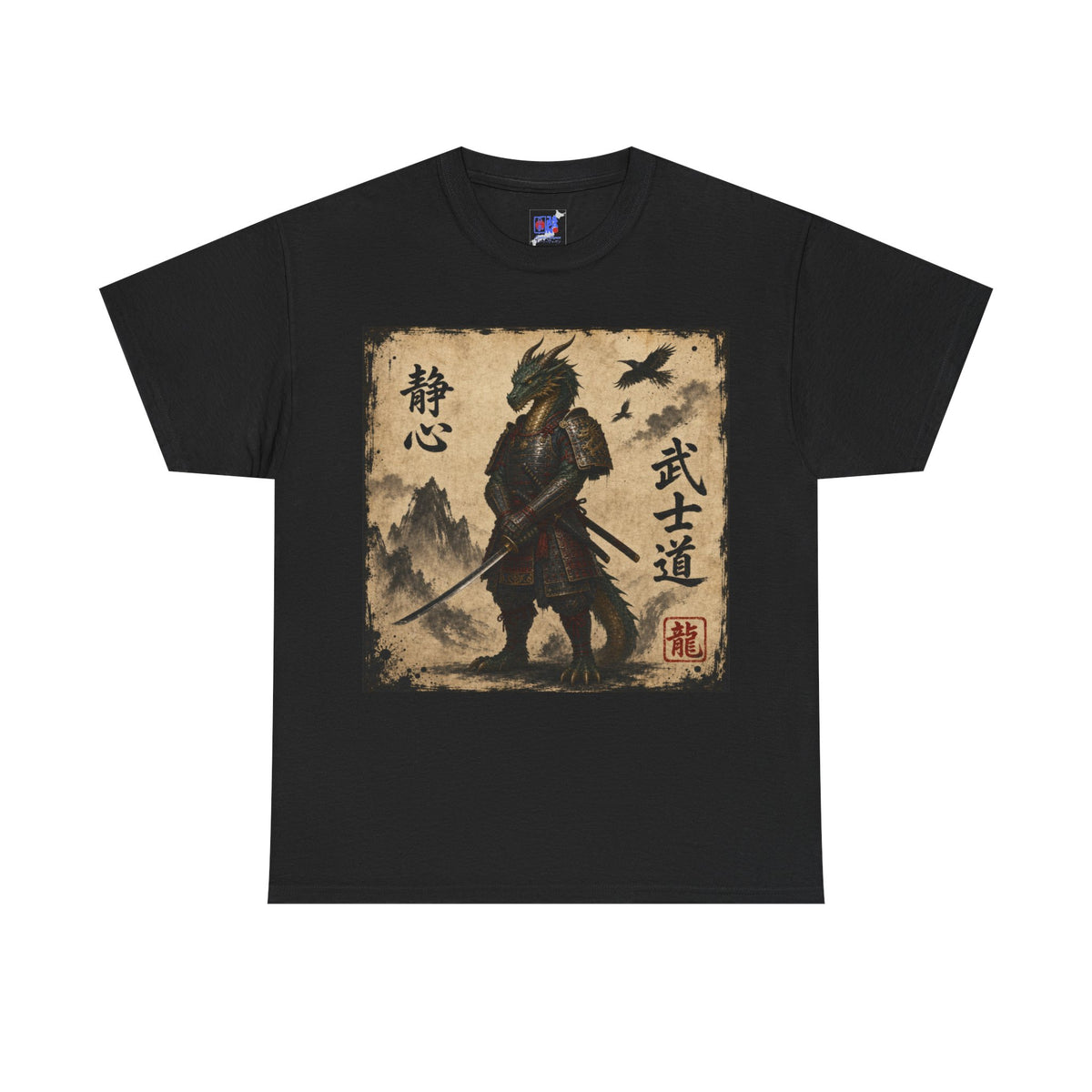 Samurai Dragon Tee — 'Bushidō' Vintage Ink Warrior Graphic T‑Shirt