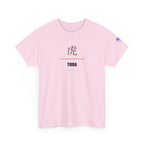 Tora Sleeping Tiger T Shirt Japanese Kanji Graphic Tee Casual Wear