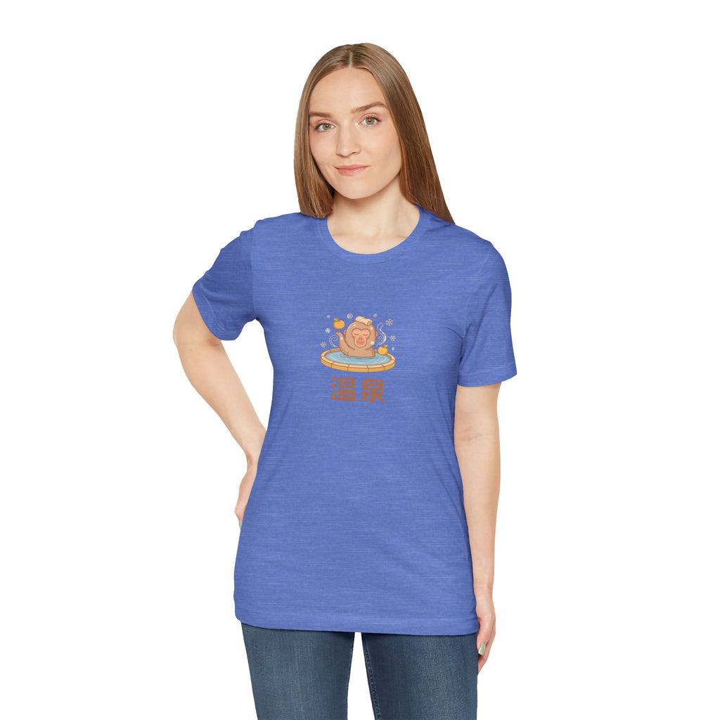 Hot Spring Tee — Cute Onsen Graphic T-Shirt with 温泉 (Onsen) Text