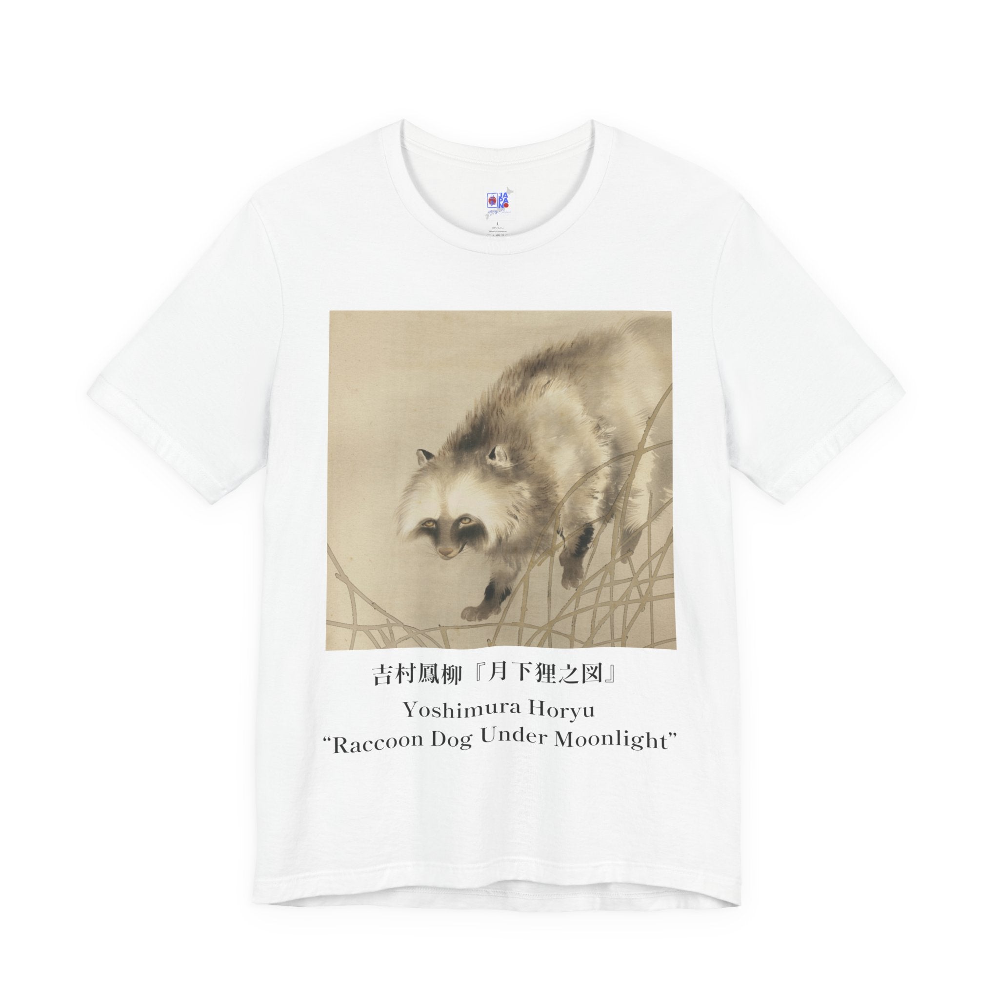 Yoshimura Horyu "Raccoon Dog Under Moonlight",  Japanese Art Museum T-Shirt