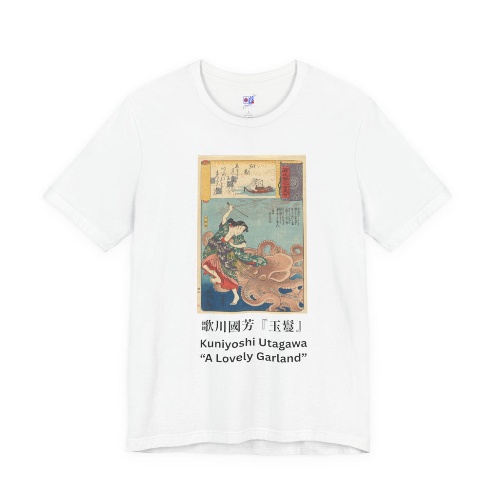 Utagawa Kuniyoshi "A Lovely Garland" — Tamatori-hime & the Dragon King | Ukiyo-e Art Tee (Light)