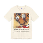 Jakuchū Itō Tiger Tee — Edo Period Japanese Art | 伊藤若冲 Front & Back Print Unisex T-Shirt
