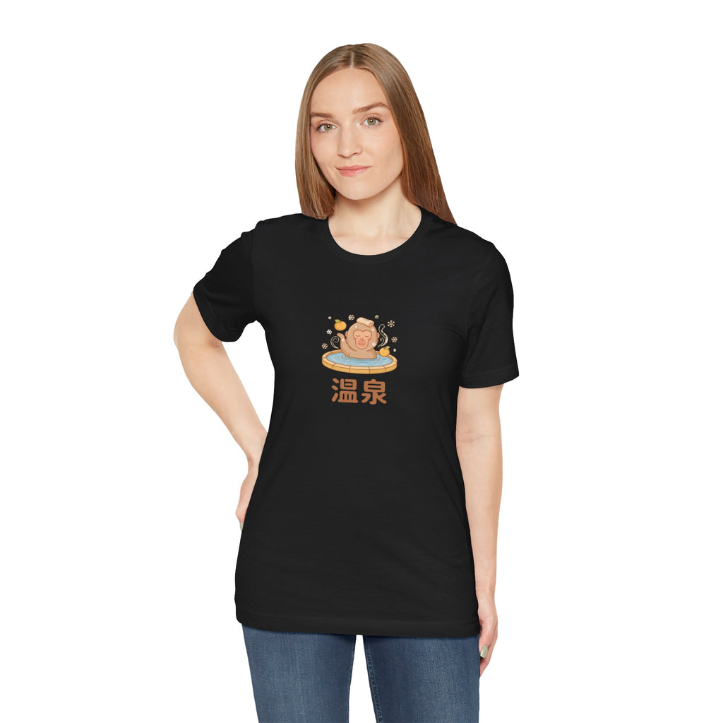 Hot Spring Tee — Cute Onsen Graphic T-Shirt with 温泉 (Onsen) Text
