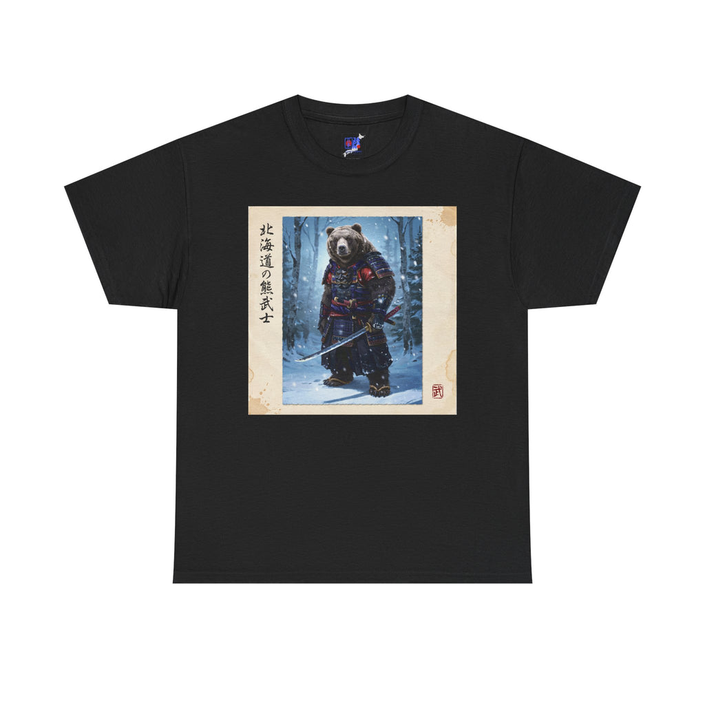 Hokkaido Bear Samurai T-Shirt — 北海道の熊武士 Japanese Warrior Bear | Higuma Bushido Vintage Art Graphic Tee