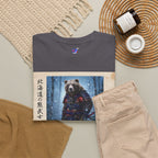 Hokkaido Bear Samurai T-Shirt, Japanese Warrior Bear in Hokkaido, Higuma Bushido Vintage Art Graphic Tee