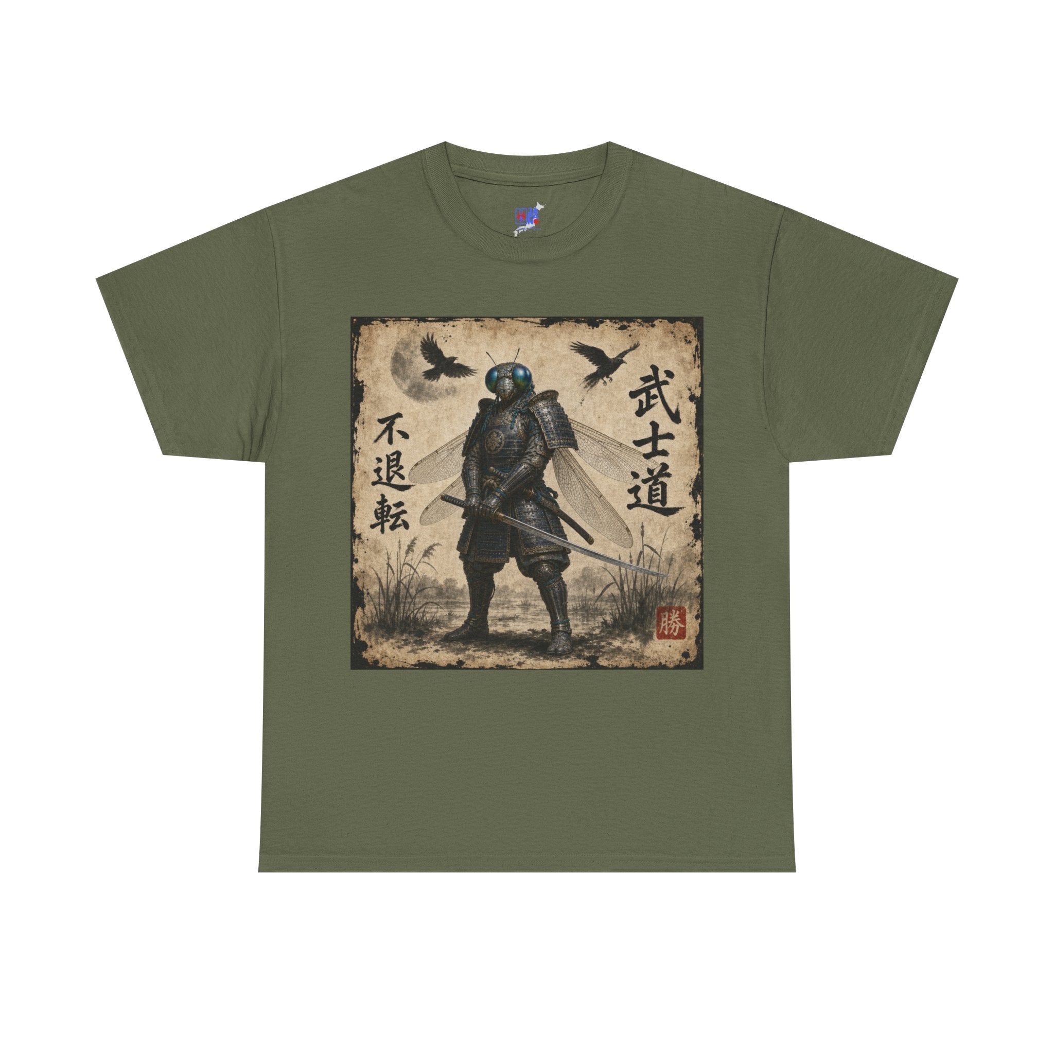 Samurai Dragonfly Warrior Tee Version 1 — Bushidō Ink Warrior Graphic T-Shirt