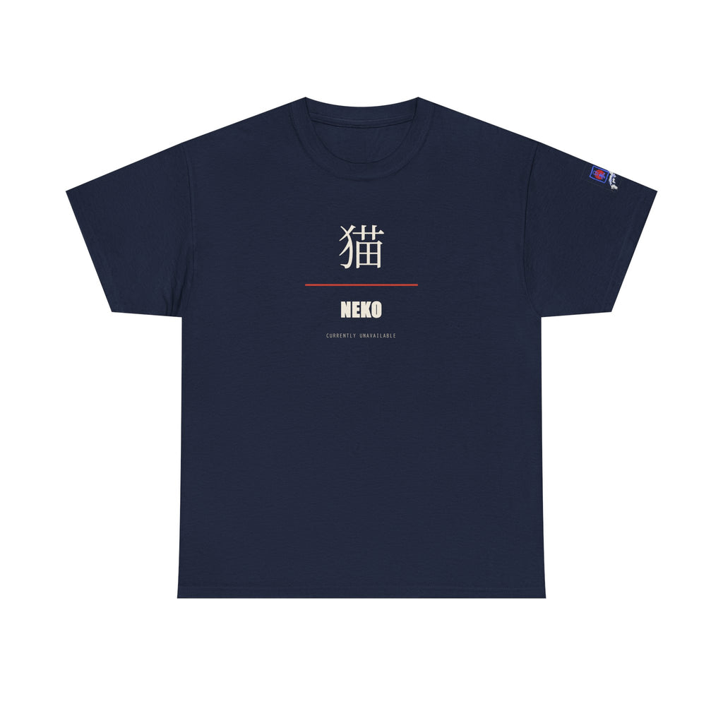 Japanese Kanji Cat Tee | Minimalist Neko Design, Black Shirt