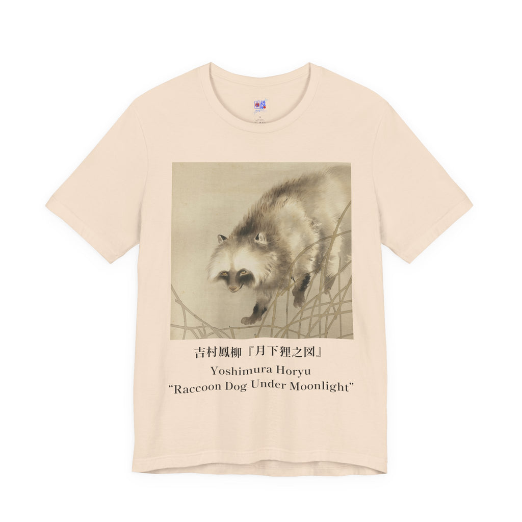 Yoshimura Horyu "Raccoon Dog Under Moonlight",  Japanese Art Museum T-Shirt