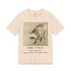 Yoshimura Horyu "Raccoon Dog Under Moonlight",  Japanese Art Museum T-Shirt