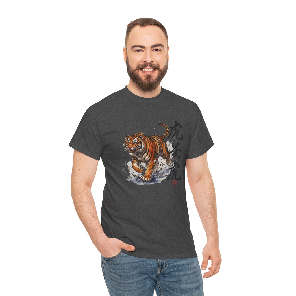 Japanese Tiger T-Shirt — 虎 Sumi-e Ink Brush Art Men's Tee | Bold Japan Graphic Shirt