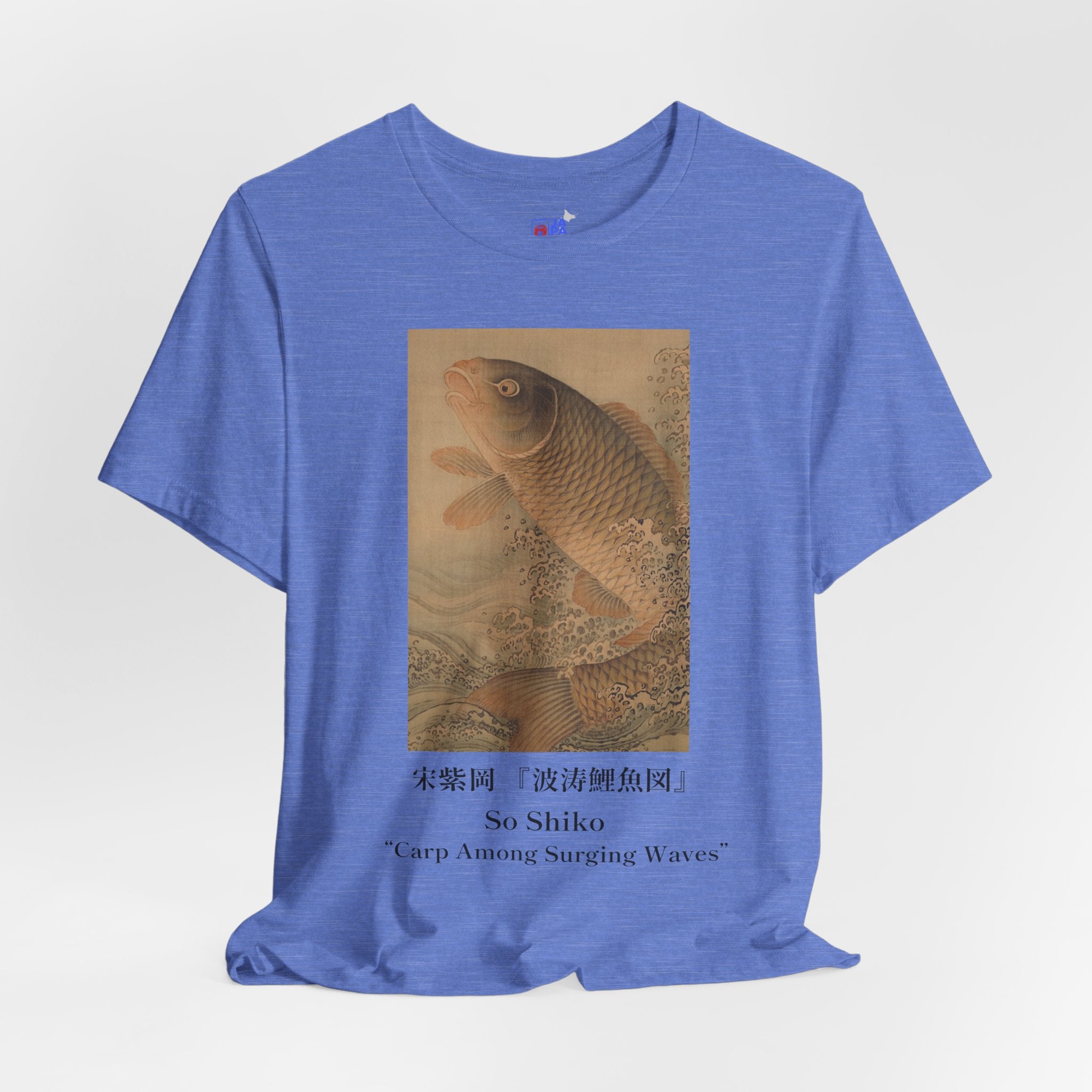So Shiko "Carp Leaping Through Waves" | Japanese Art Museum T-Shirt