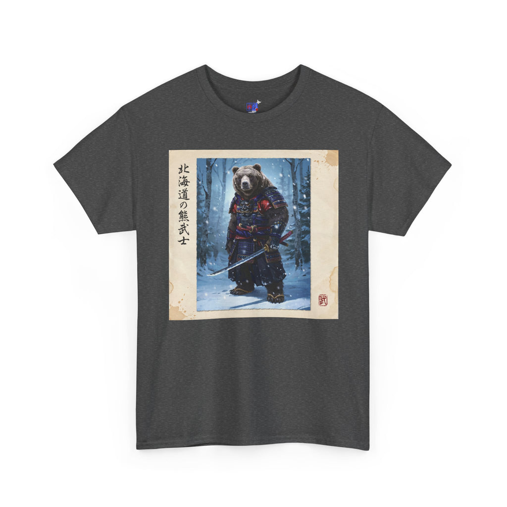 Hokkaido Bear Samurai T-Shirt — 北海道の熊武士 Japanese Warrior Bear | Higuma Bushido Vintage Art Graphic Tee