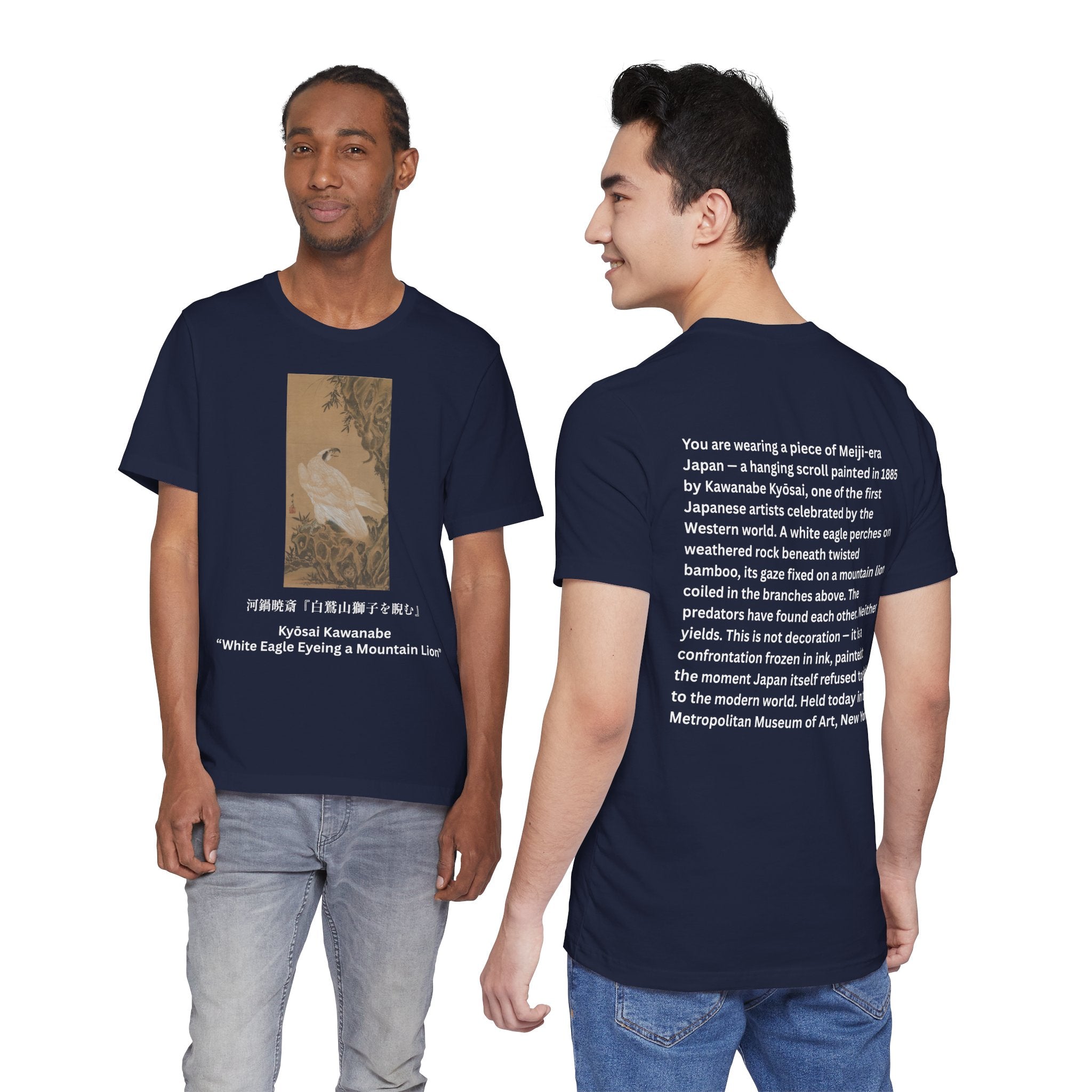 Kawanabe Kyōsai "White Eagle Eyeing a Mountain Lion" | Meiji-era Japanese Art Tee (Dark)