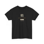 Tsuru T Shirt Japanese Crane Kanji Tee Minimalist Graphic Shirt for Crane Lovers, Origami Art Shirt, Zen Style Apparel