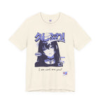 I Am Cool, Are You? Anime Aesthetic Tee