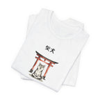 Shiba Inu Torii Gate Calm Down Your Mind T-Shirt | Japanese Zen Tee