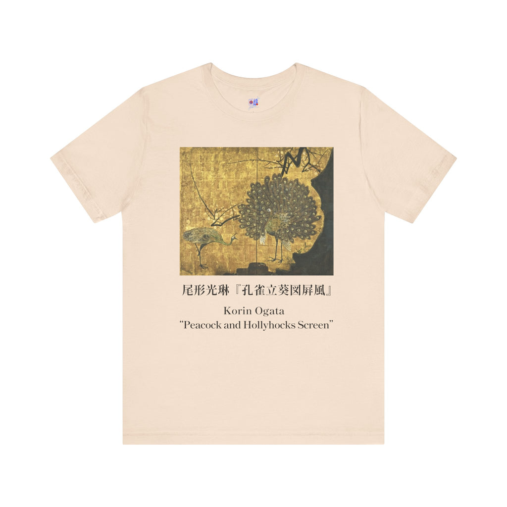 Korin Ogata "Peacock and Hollyhocks Screen", Japanese Art Museum T-Shirt