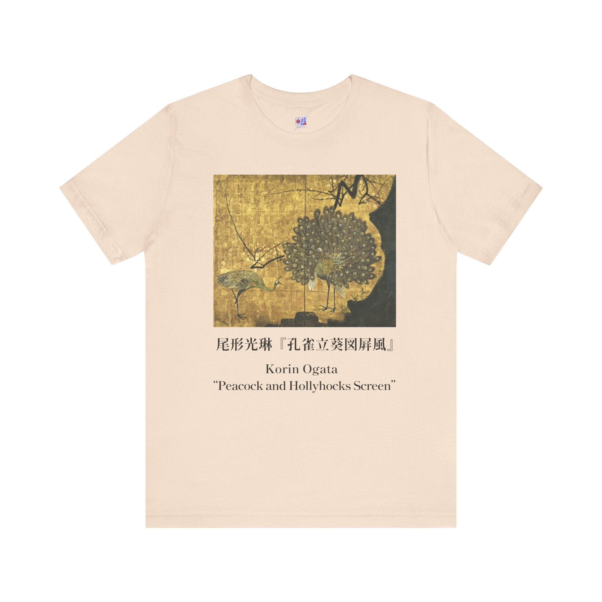 Korin Ogata "Peacock and Hollyhocks Screen", Japanese Art Museum T-Shirt