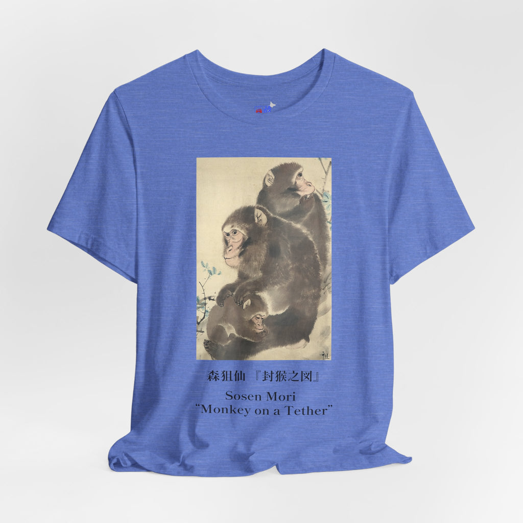 Mori Sosen "Three Monkeys" | Japanese Art Museum T-Shirt