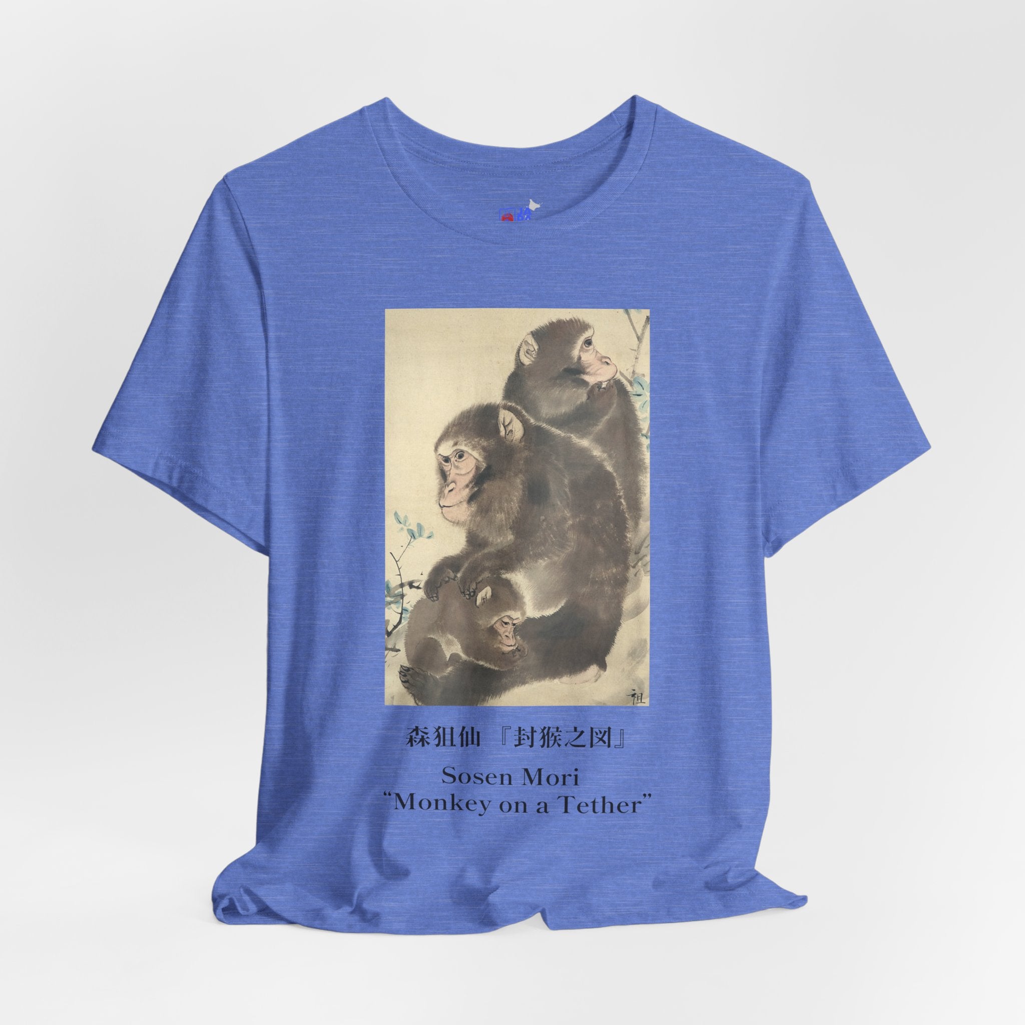 Mori Sosen "Three Monkeys" | Japanese Art Museum T-Shirt