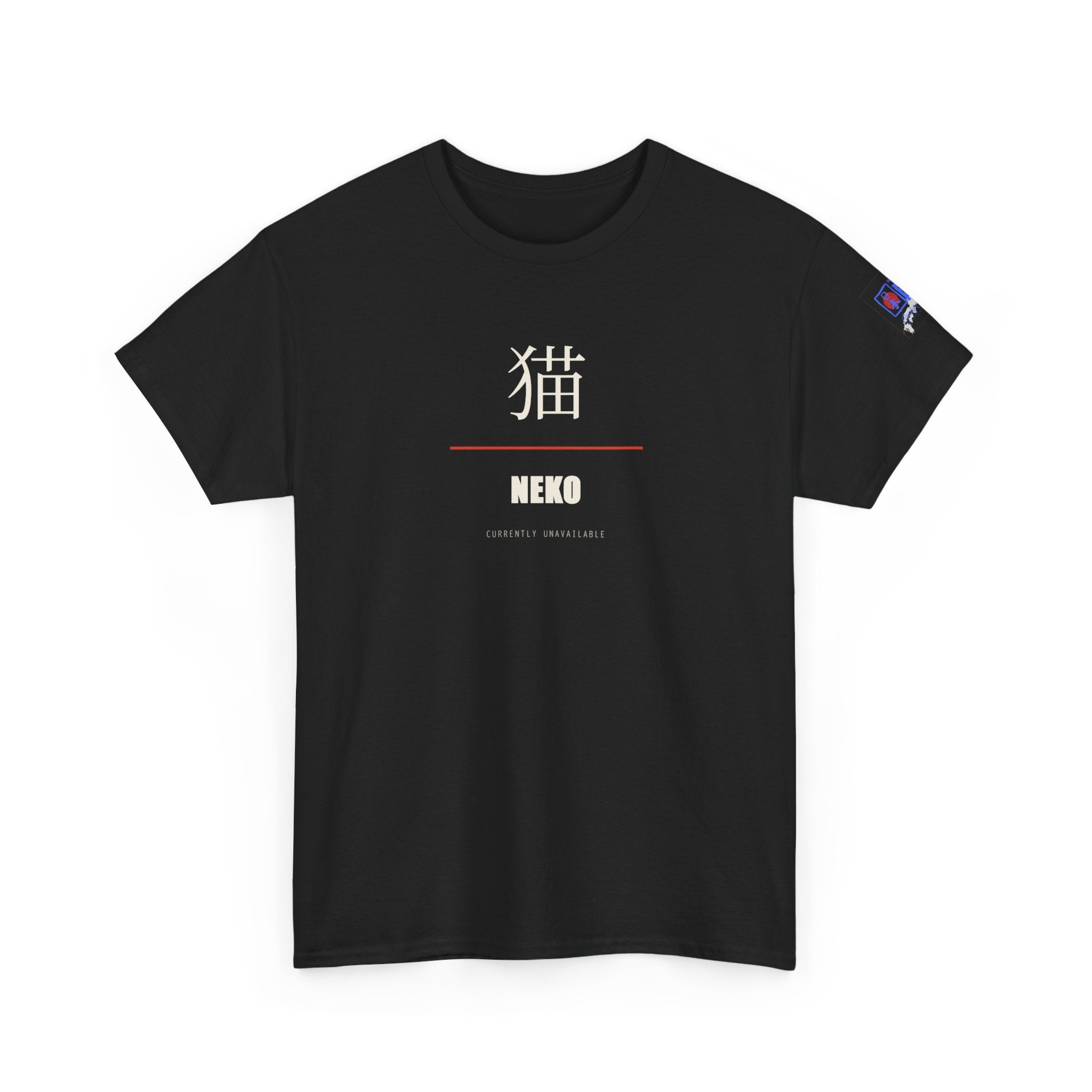 Japanese Kanji Cat Tee | Minimalist Neko Design, Black Shirt