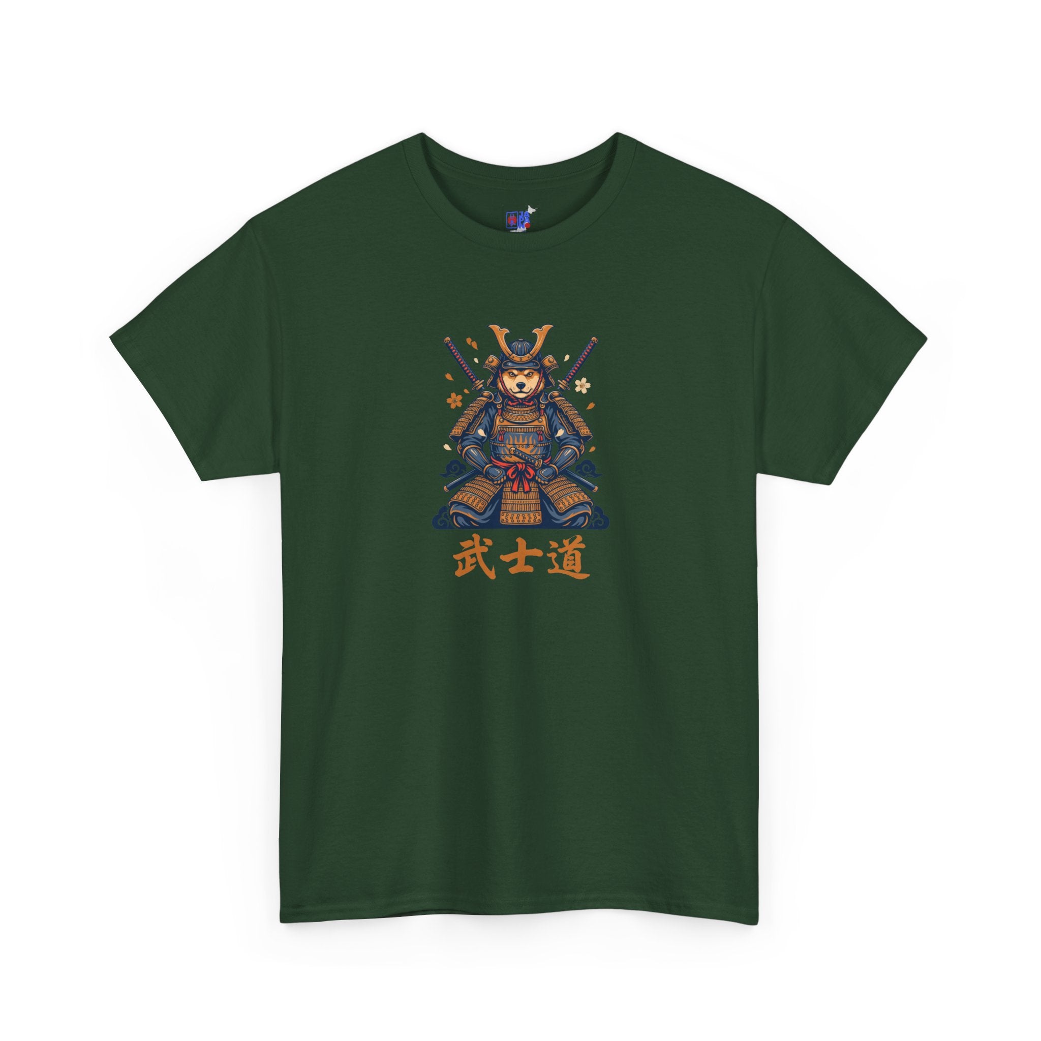 Samurai Warrior T‑Shirt – Retro Pixel Art with 武士道 (Bushido)