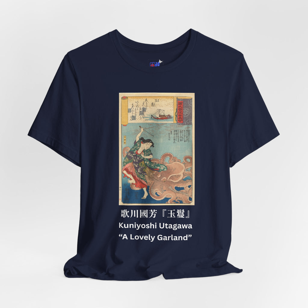 Utagawa Kuniyoshi "A Lovely Garland" — Tamatori-hime & the Dragon King | Ukiyo-e Art Tee (Dark)