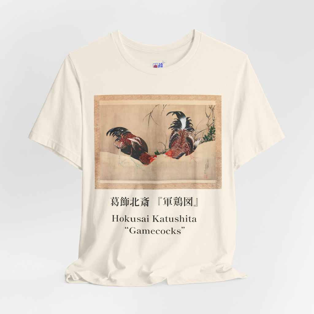 Hokusai Katsushika In Gamecocks' Art Tee — Fighting Roosters Classic Print