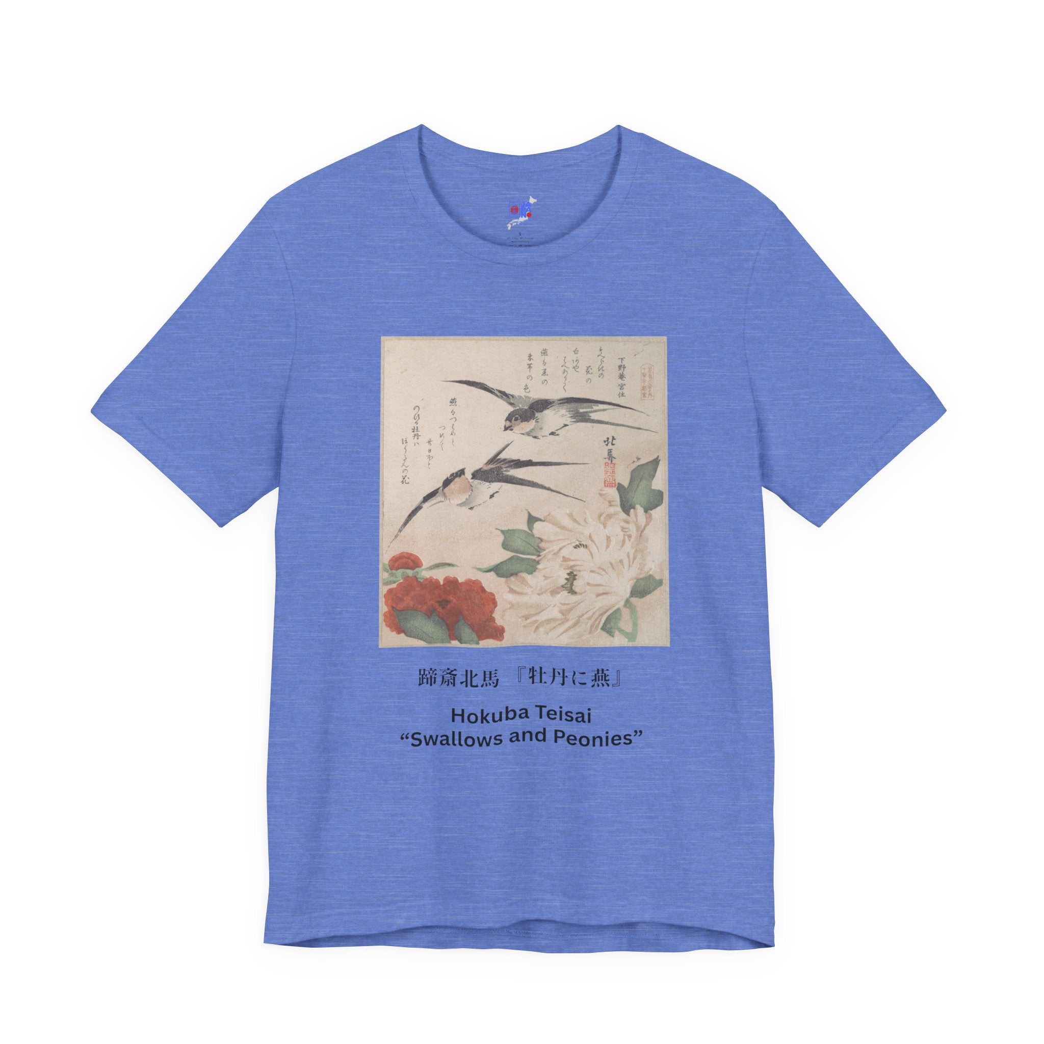 Teisai Hokuba "Swallows and Peonies" | Edo-period Surimono Art Tee (Light)
