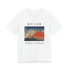 Shiba Inu & Hokusai T-Shirt | Mount Fuji Japanese Print