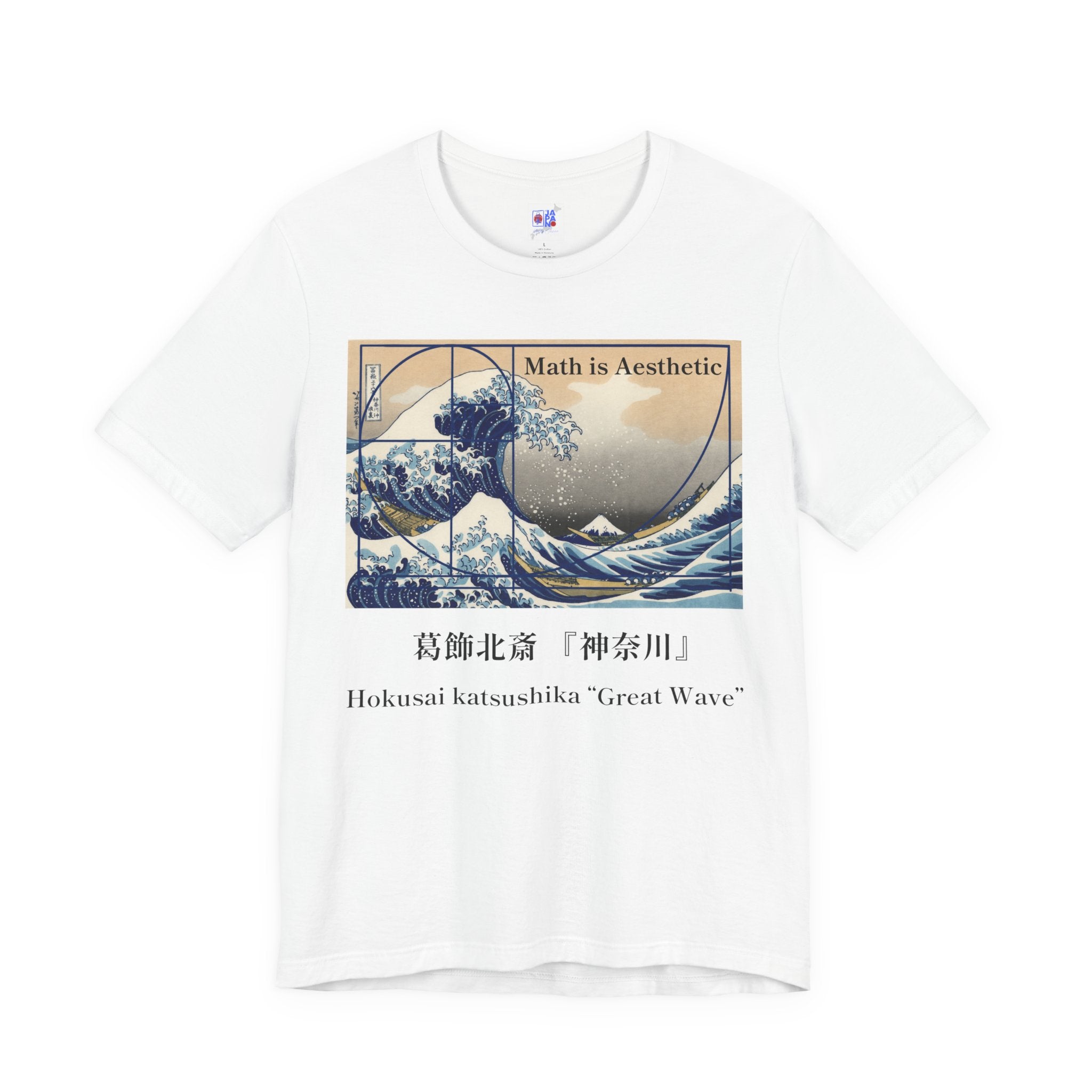 Great Wave Golden Ratio T-Shirt — "Math is Aesthetic" Hokusai Graphic Tee