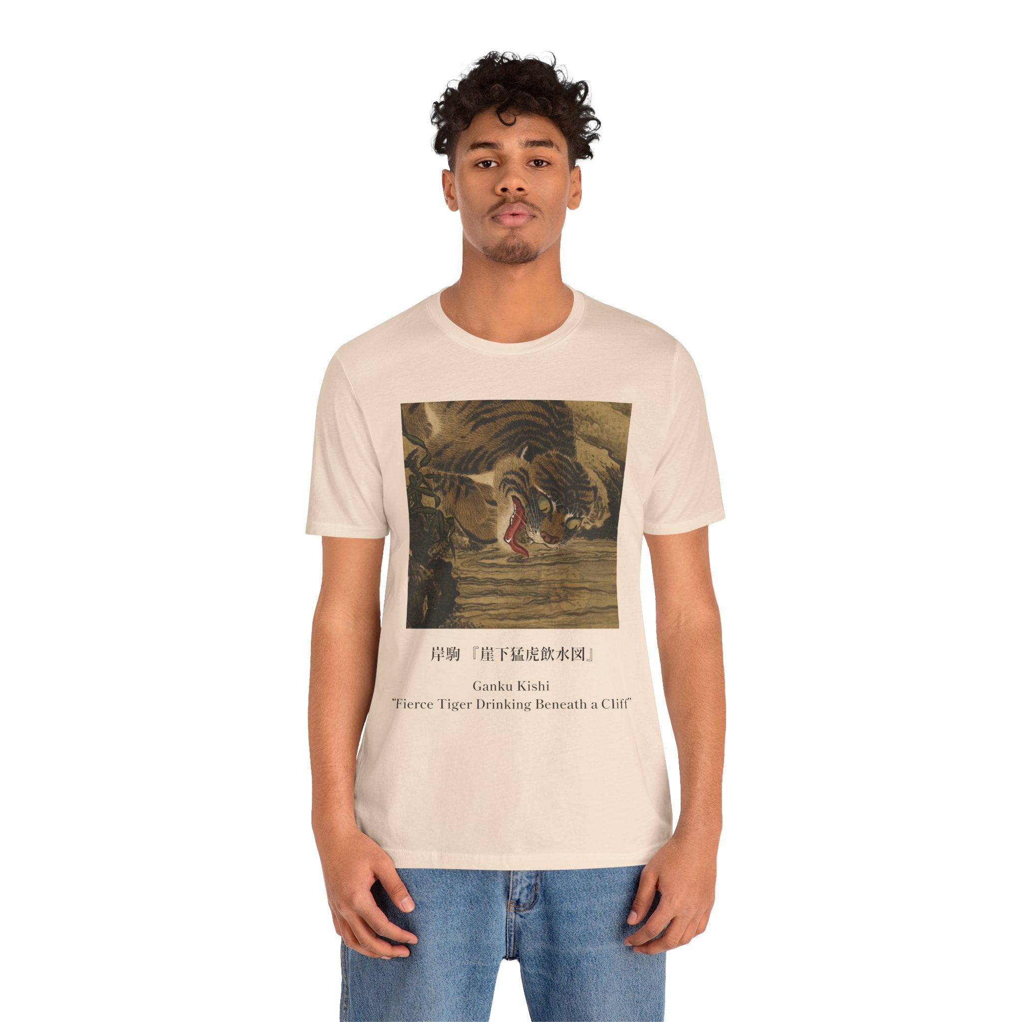 Tiger Art Tee — ‘Fierce Tiger Dashing Beneath a Cliff’ Classic Graphic T-Shirt