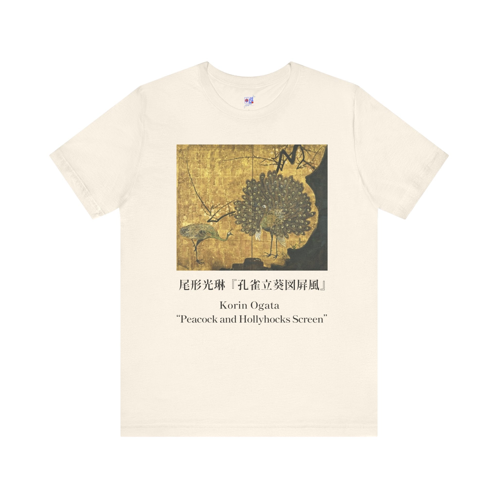 Korin Ogata "Peacock and Hollyhocks Screen", Japanese Art Museum T-Shirt