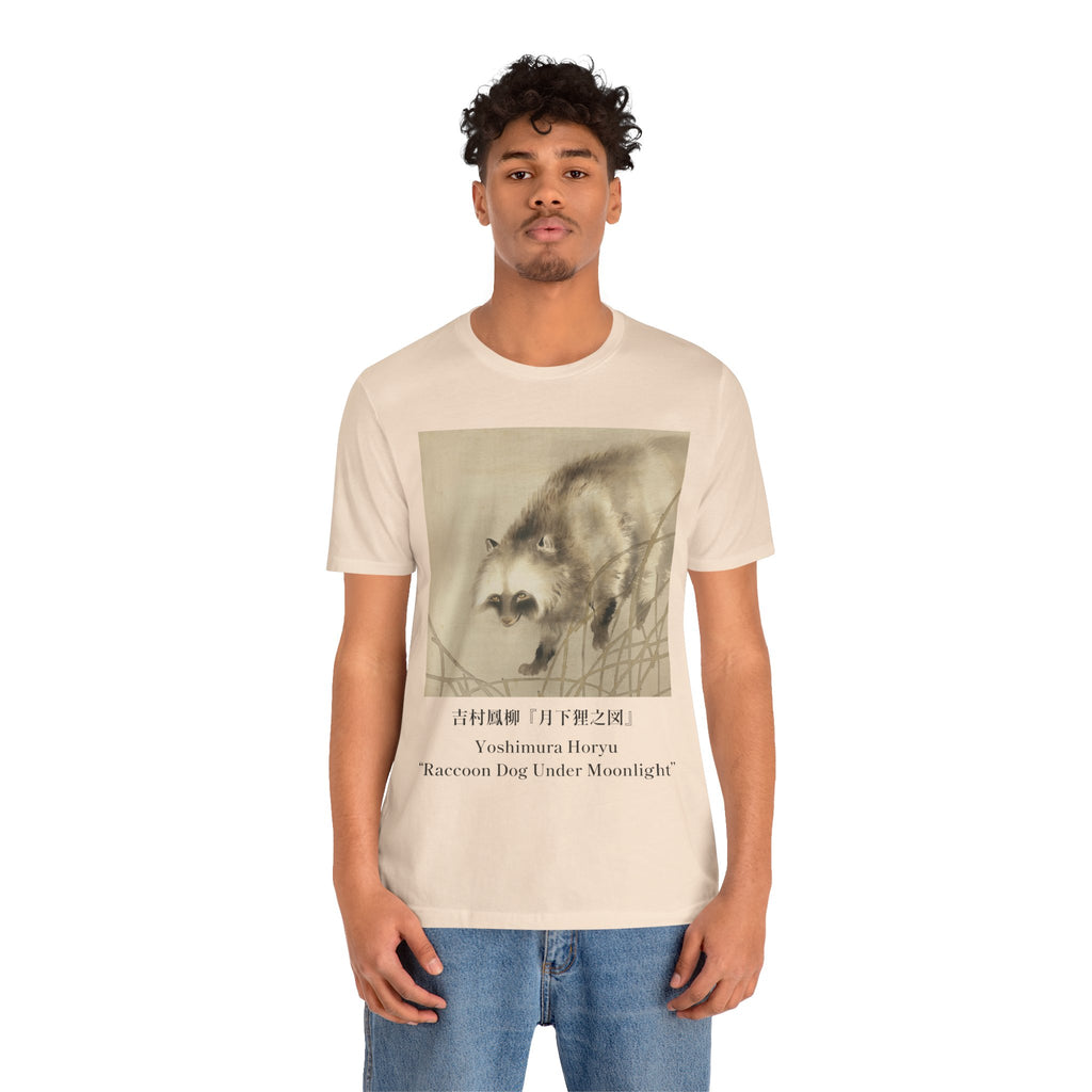 Yoshimura Horyu "Raccoon Dog Under Moonlight",  Japanese Art Museum T-Shirt