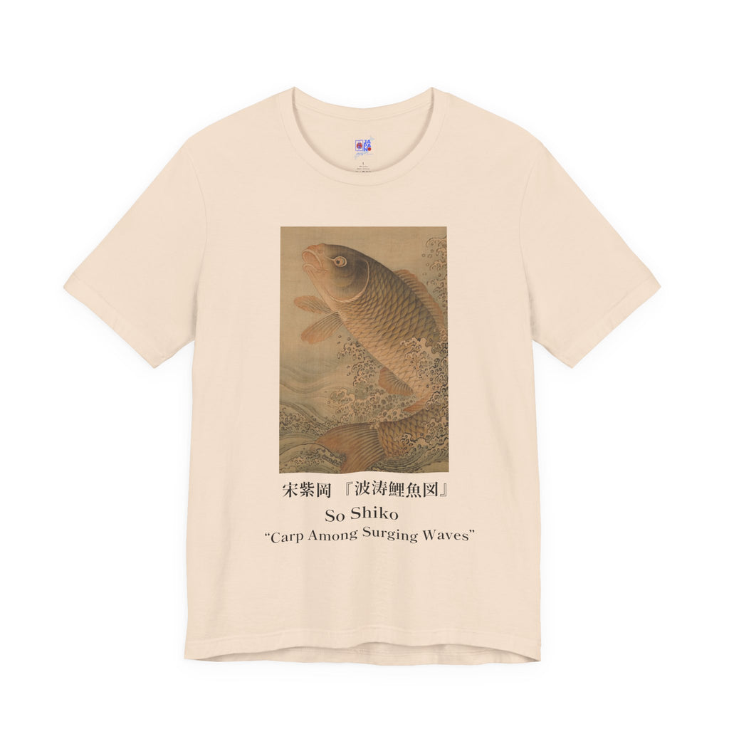 So Shiko "Carp Leaping Through Waves" | Japanese Art Museum T-Shirt