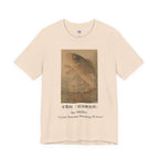 So Shiko "Carp Leaping Through Waves" | Japanese Art Museum T-Shirt