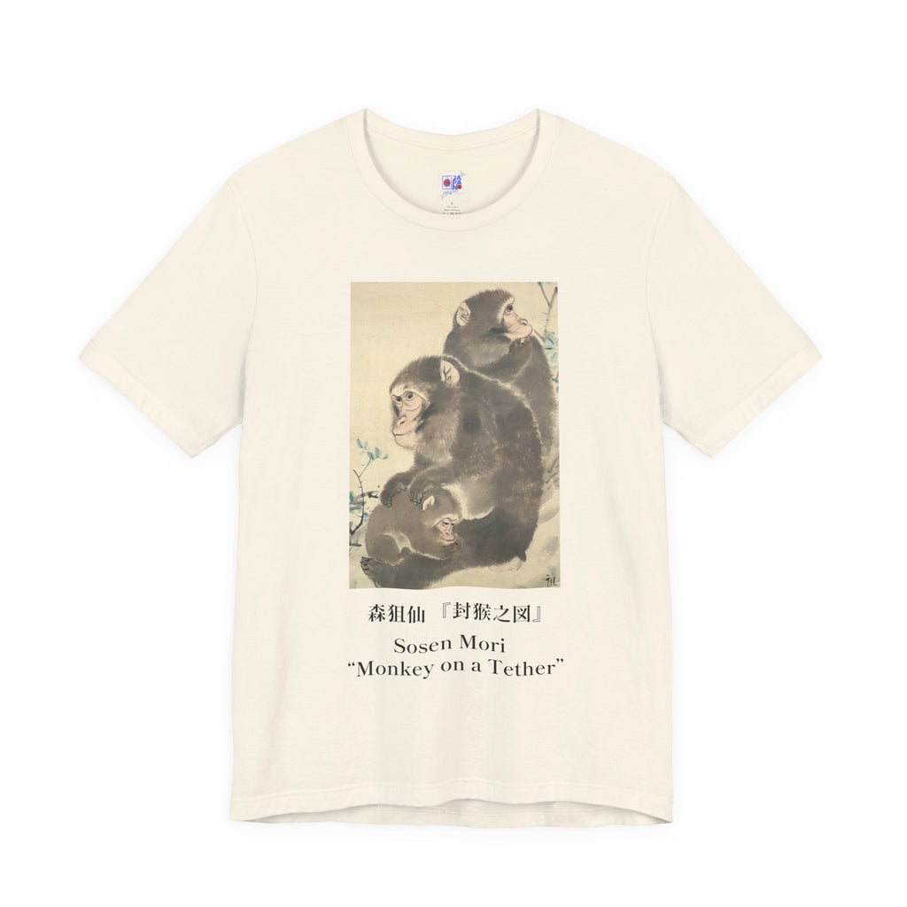 Mori Sosen "Three Monkeys" | Japanese Art Museum T-Shirt