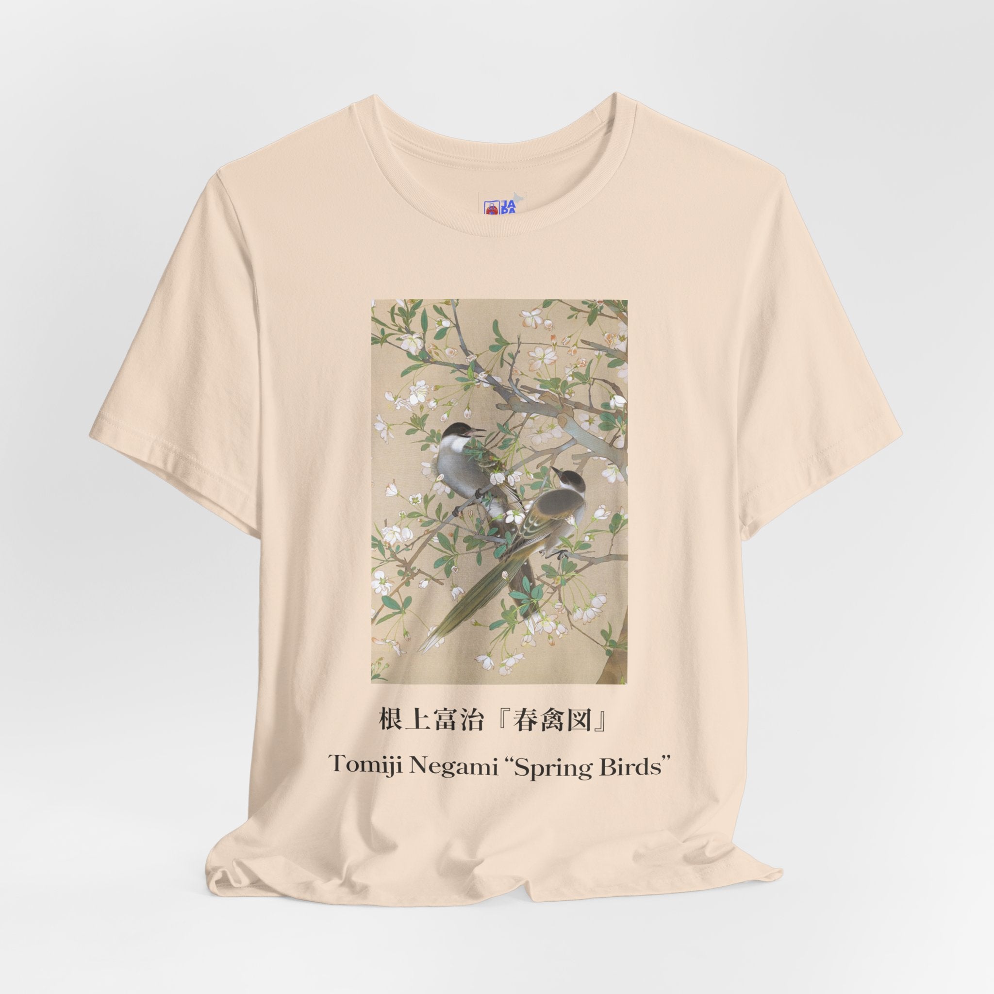 Tomiji Negami "Spring Birds", Japanese Art Museum T-Shirt