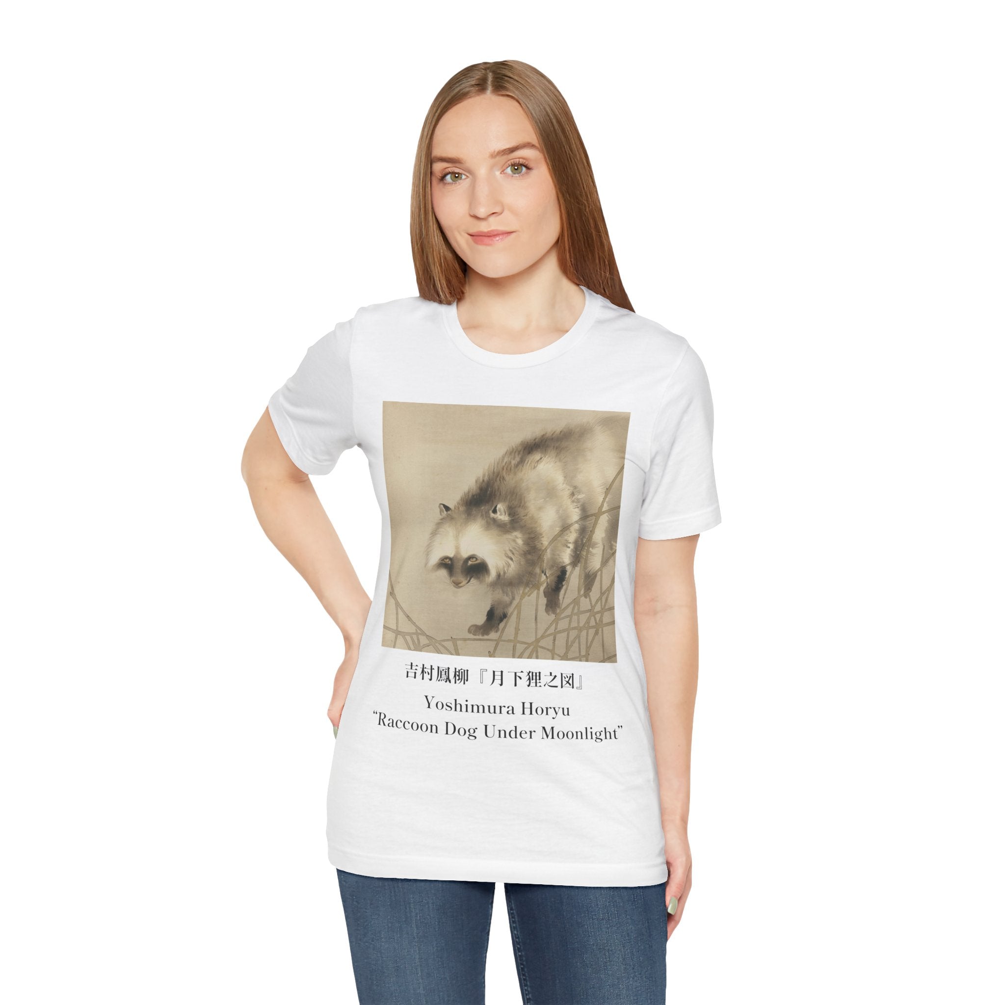 Yoshimura Horyu "Raccoon Dog Under Moonlight",  Japanese Art Museum T-Shirt