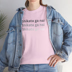 Shikata Ga Nai — 仕方がない | Japanese Stoic Philosophy Tee