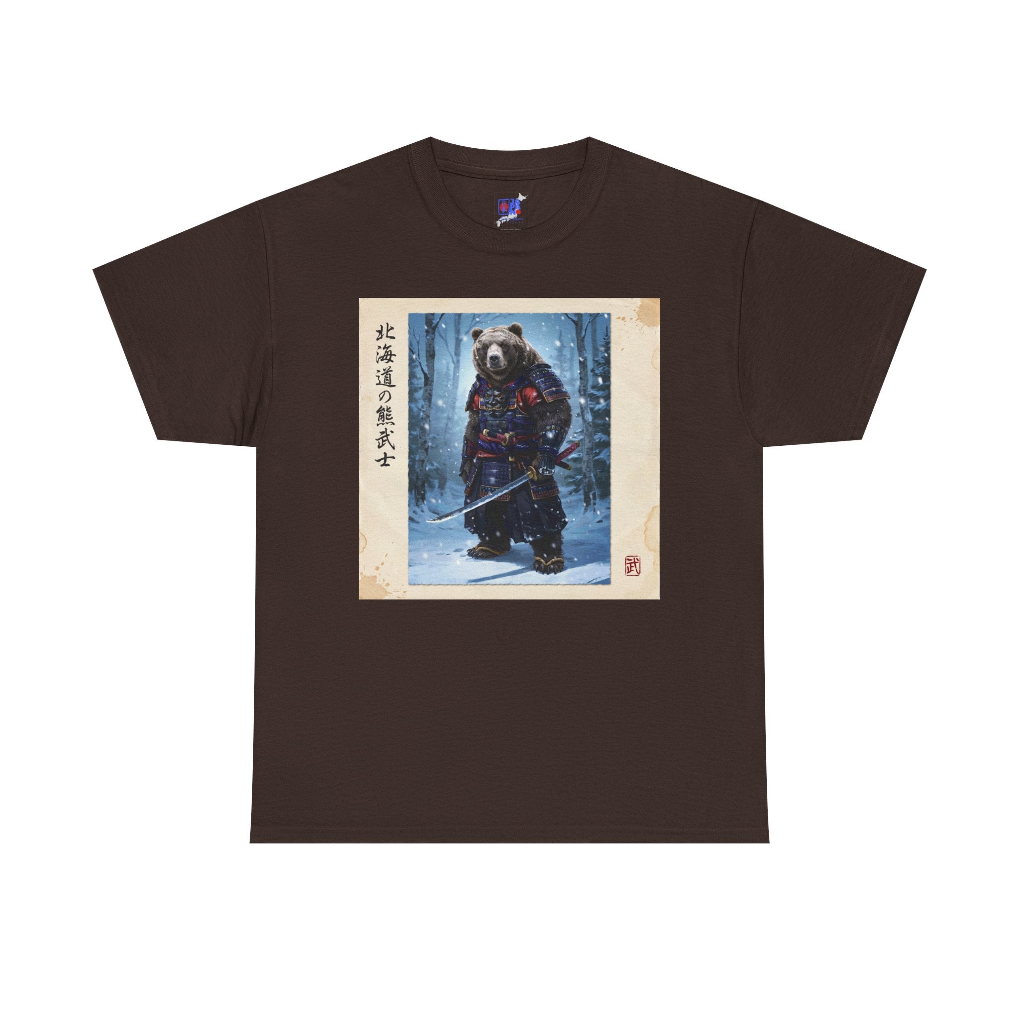 Hokkaido Bear Samurai T-Shirt — 北海道の熊武士 Japanese Warrior Bear | Higuma Bushido Vintage Art Graphic Tee