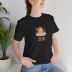 Hot Spring Tee — Cute Onsen Graphic T-Shirt with 温泉 (Onsen) Text