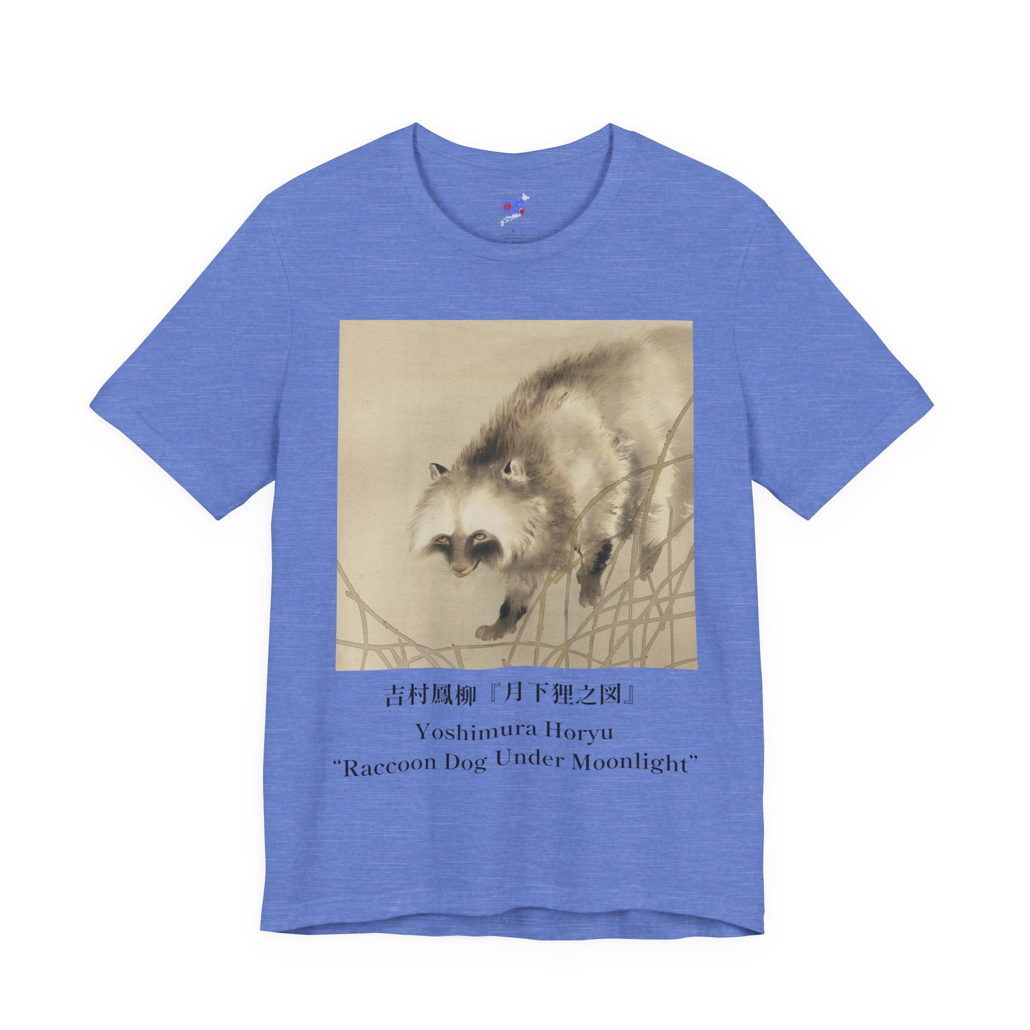 Yoshimura Horyu "Raccoon Dog Under Moonlight",  Japanese Art Museum T-Shirt